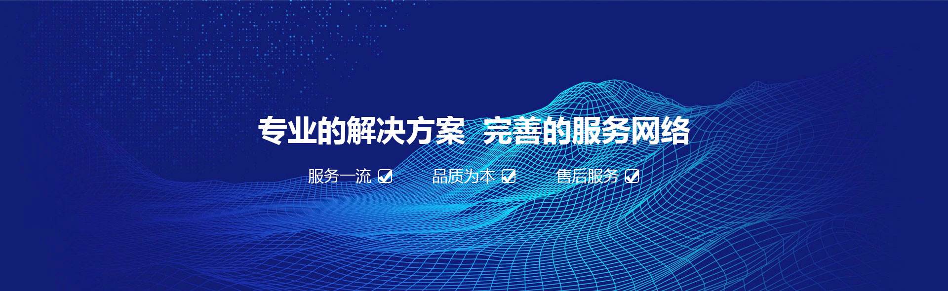 首頁圖片3