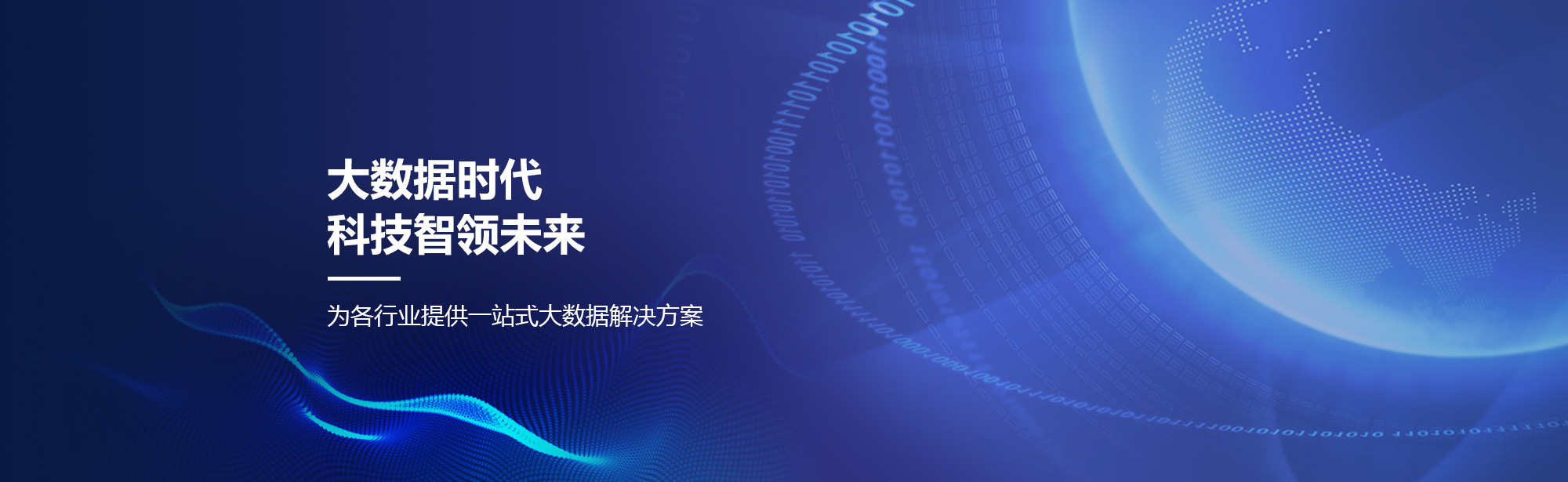 首頁圖片1